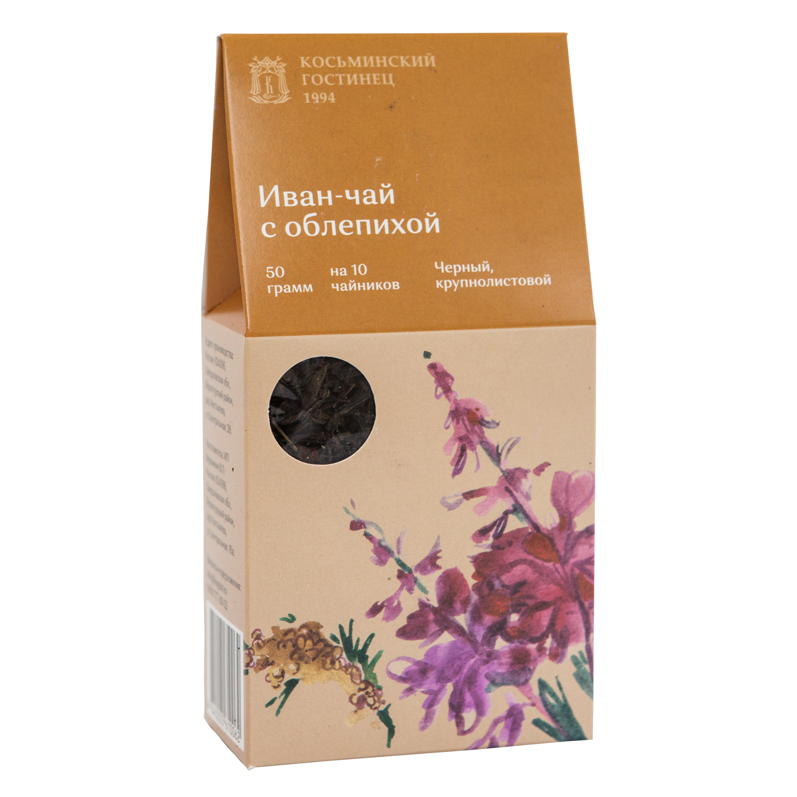 Чай травяной Косьминский гостинец Иван-чай с облепихой